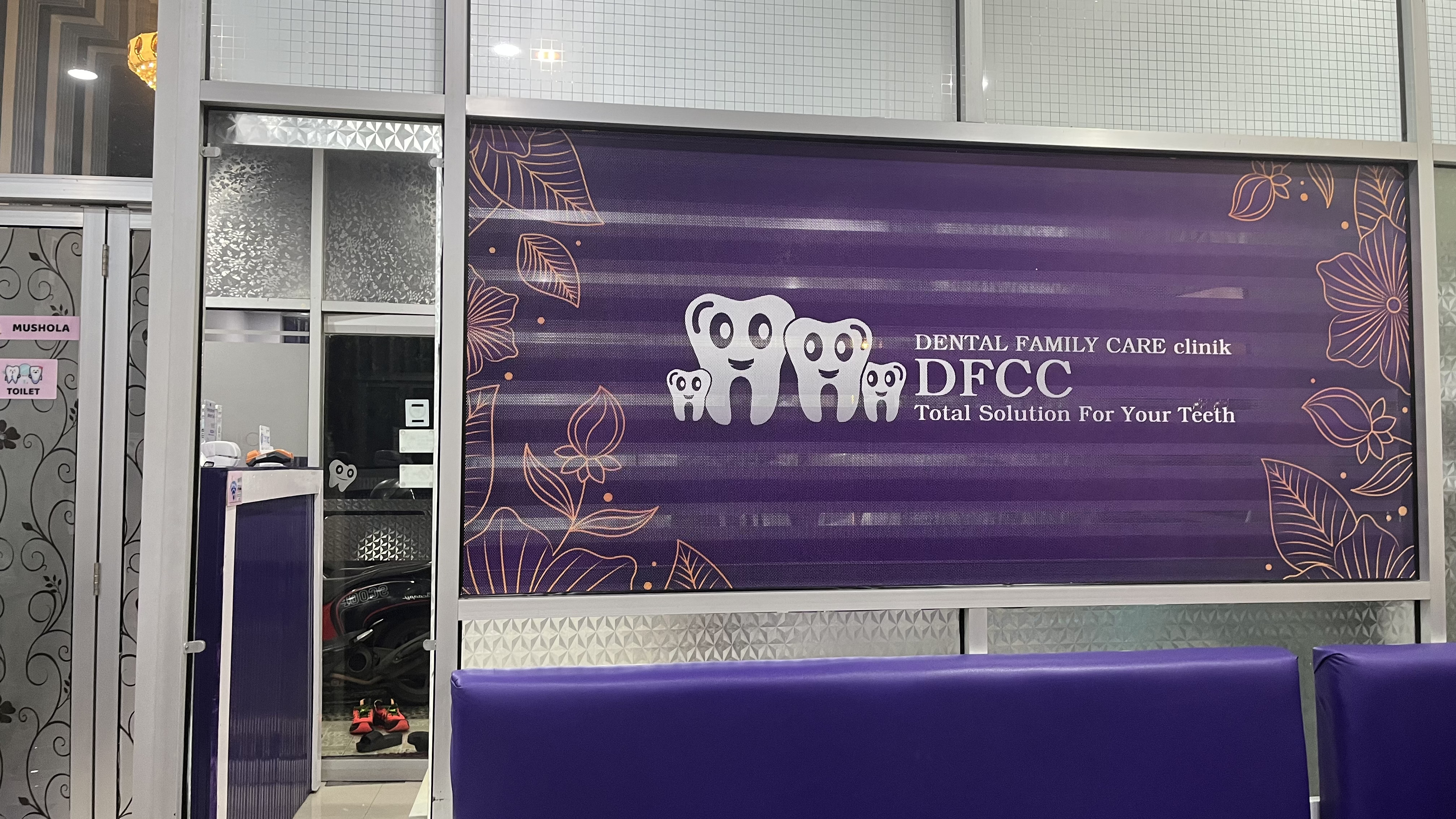 DFCC Waiting Room